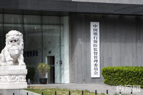 2020年银行业向何处走？银保监会指明方向！（附全文）