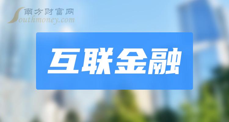 新书上市！《交易金融》探寻金融业务发展新模式