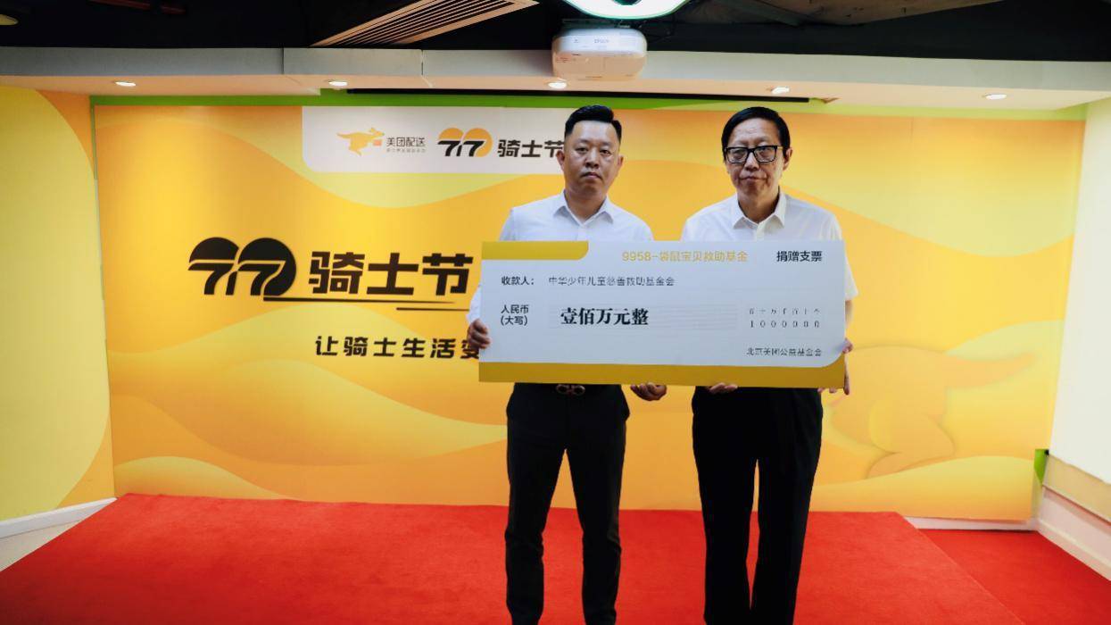 淘宝携手中国老龄事业发展基金会，发起“老宝贝上新”公益计划