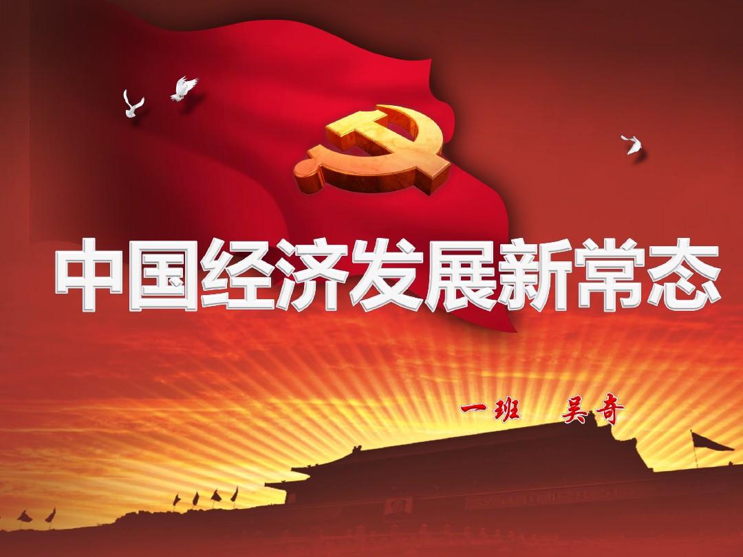 一图看懂“2019中国经济答卷”