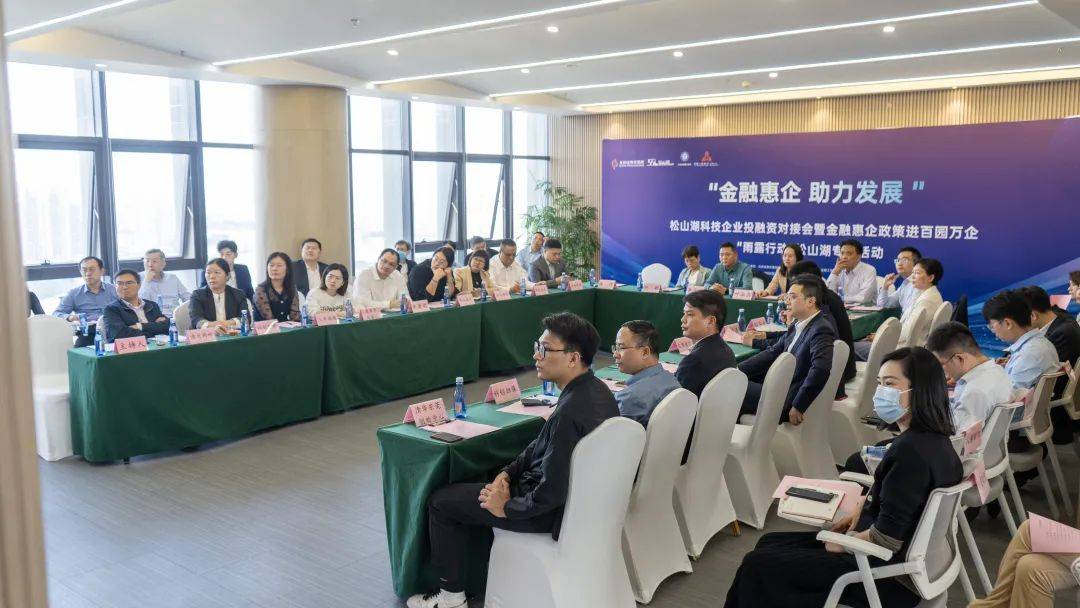第二届中国交易银行年会-新生态、新金融 交易银行创新、改革