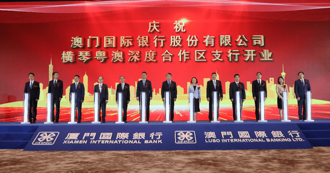 第二届中国交易银行年会在京召开——发展新时代交易银行 服务实体经济
