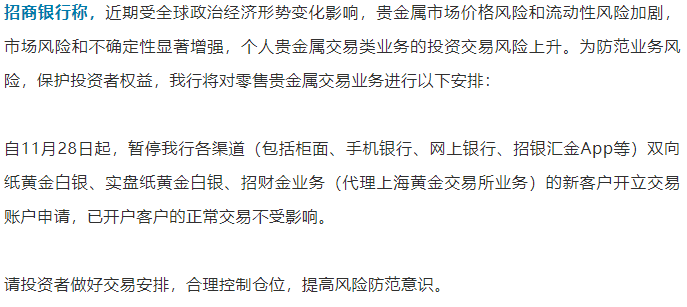 国有大行高管又见变动！工行“三长”即将配齐，六大行哪些职位仍有空缺？