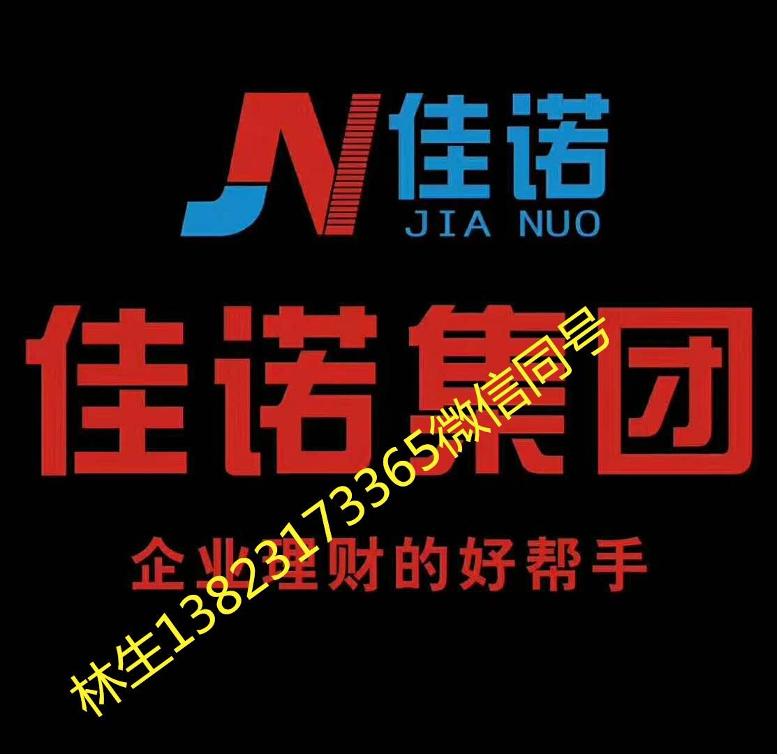 关于引导融资租赁公司、商业保理公司、 典当行支持疫情防控 做好实体经济金融服务的通知